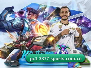 3377体育官网入口网页版 APP